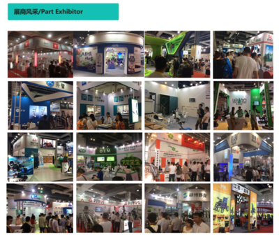 第十九屆上海國際殘疾人、老年人康復護理展覽會---觀眾邀請函